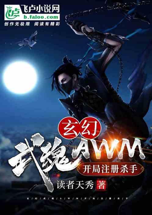 趣味沙滩球