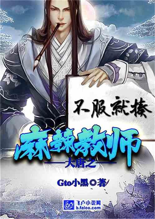 召唤神龙万宁版祖龙
